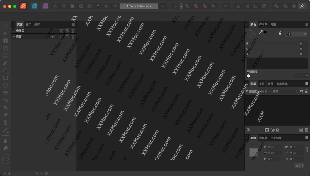 Affinity Publisher for Mac v2.6.4 中文破解 排版神器-心动未来iOS证书
