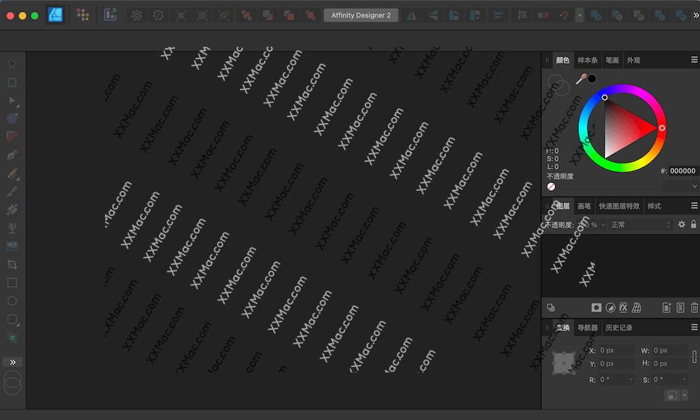 Affinity Designer for Mac v2.6.4 中文破解 专业图形设计软件-心动未来iOS证书