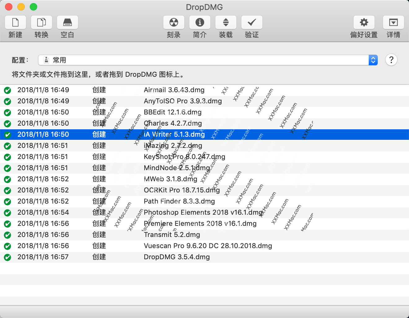DropDMG for Mac v3.7.0 中文破解 Dmg文件打包软件-心动未来iOS证书