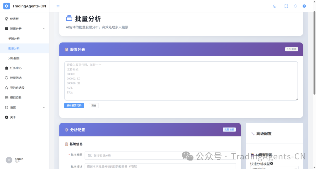 20251115160455901-640 (2)