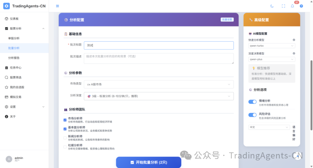 20251115160521685-640 (3)