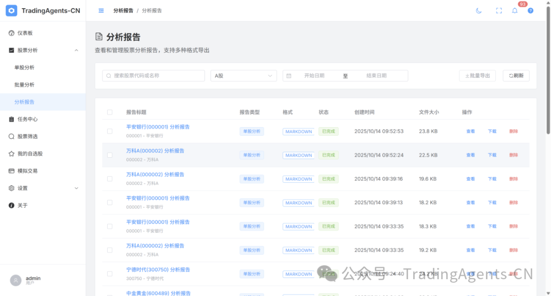 20251115160546387-640 (4)