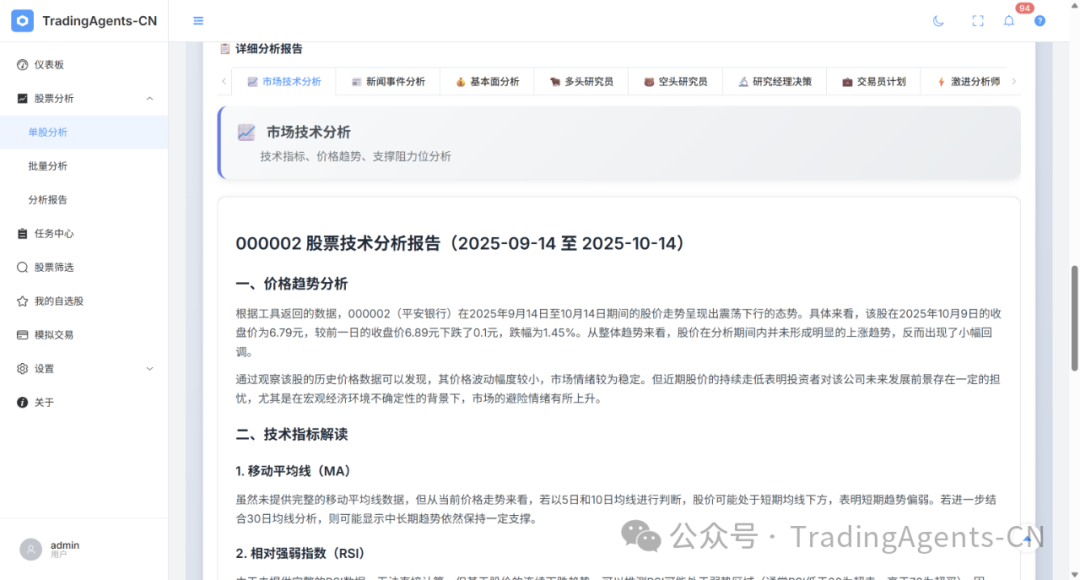 20251115160616708-640 (5)