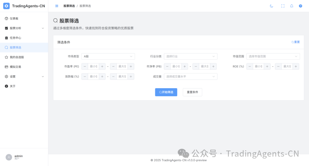 20251115160639421-640 (6)