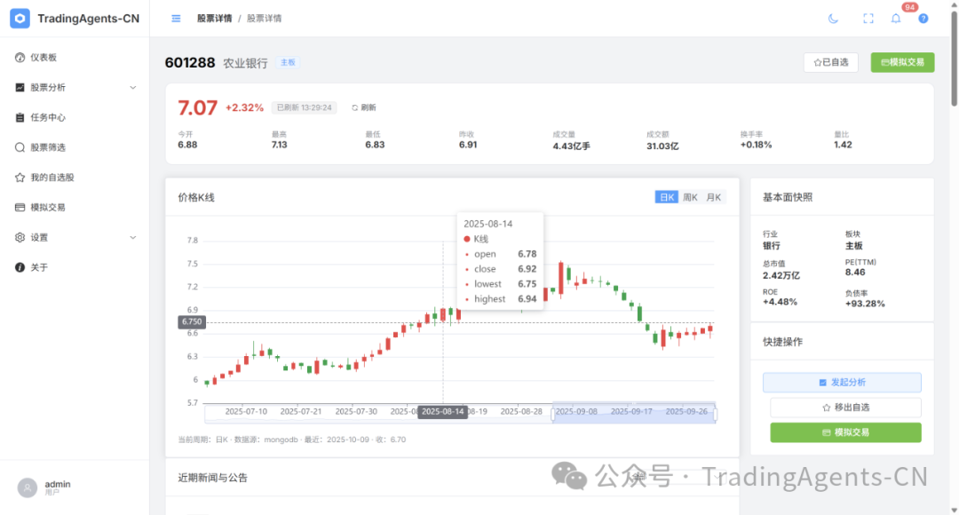 20251115181111268-640 (1)