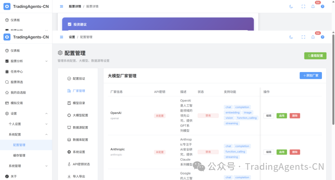 20251115181249701-640 (3)