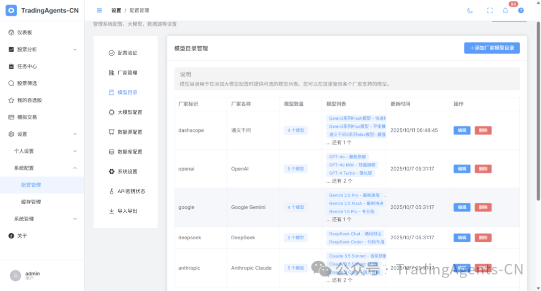 20251115181356759-640 (4)