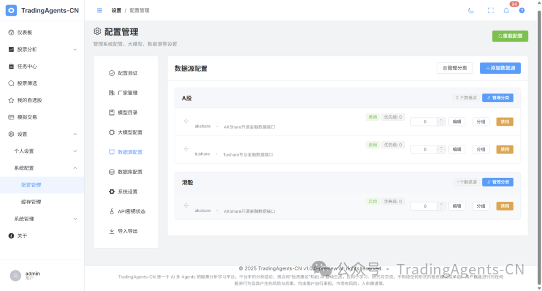 20251115181451762-640 (6)