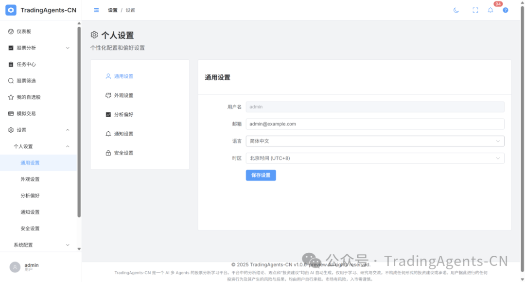 20251115181613717-640 (8)