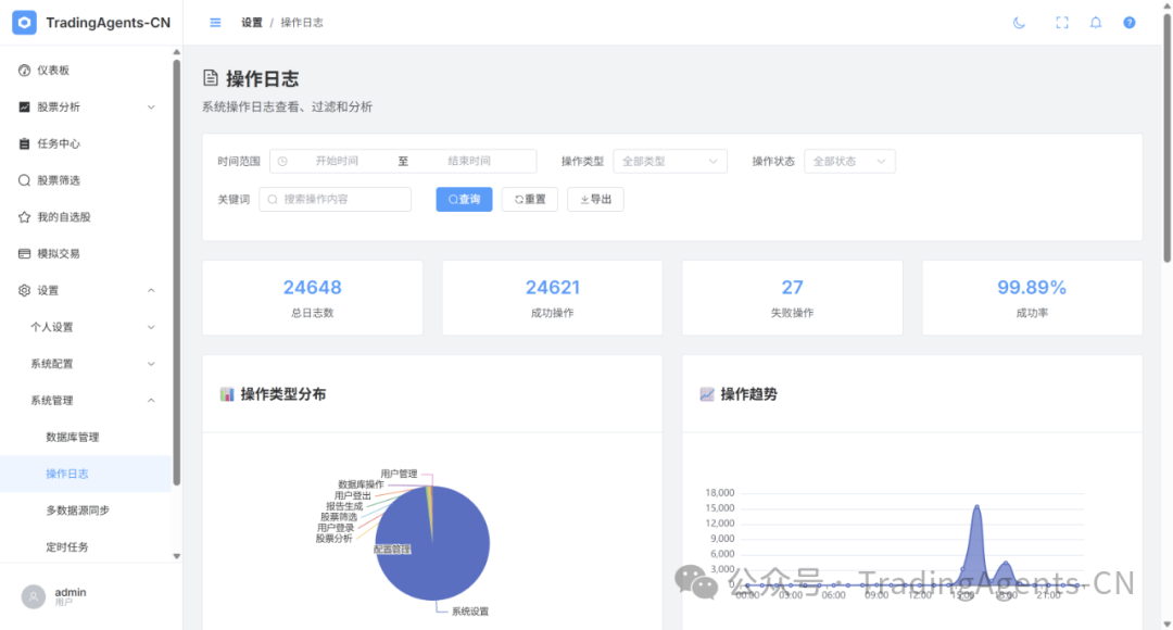 20251115181857857-640 (12)