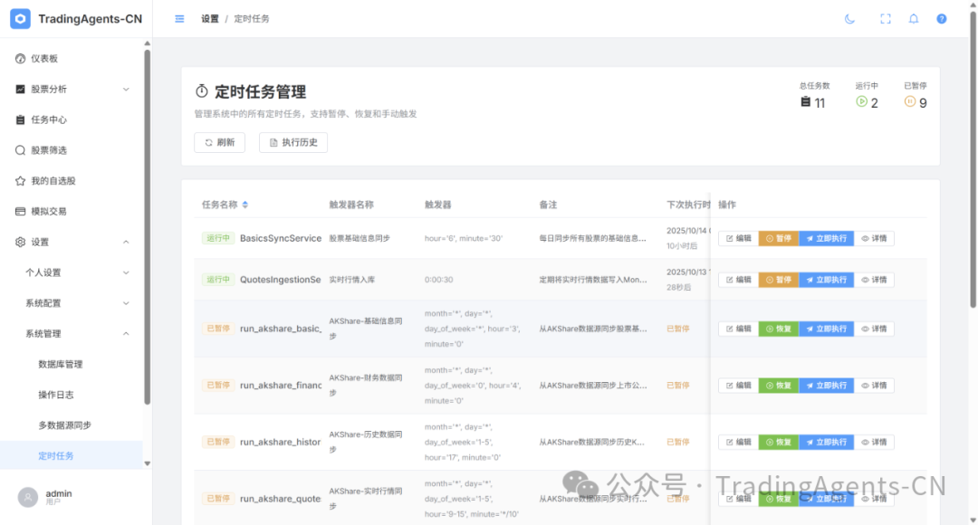 20251115181917324-640 (13)