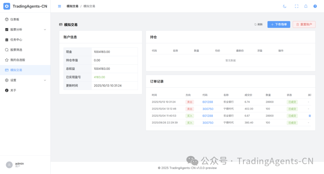 20251115181941256-640 (14)