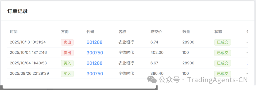 20251115182309192-640 (16)